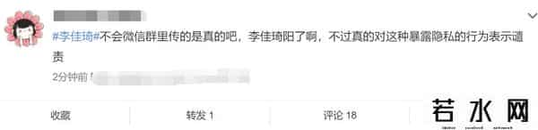 李佳琦被永久封禁了吗