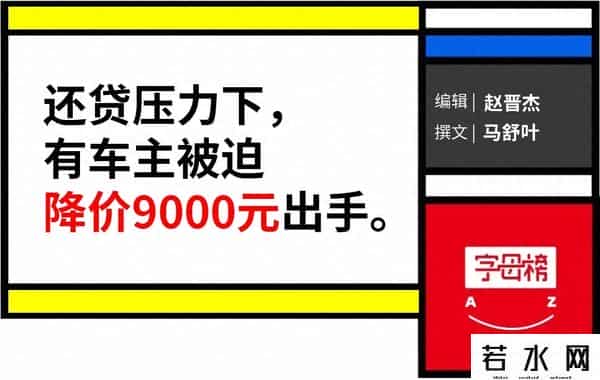 第一批小米车主 已经开始卖车了