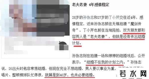 飞轮海的娱乐节目