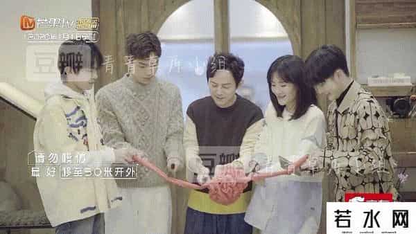 快乐大本营狼人杀游戏有哪几期