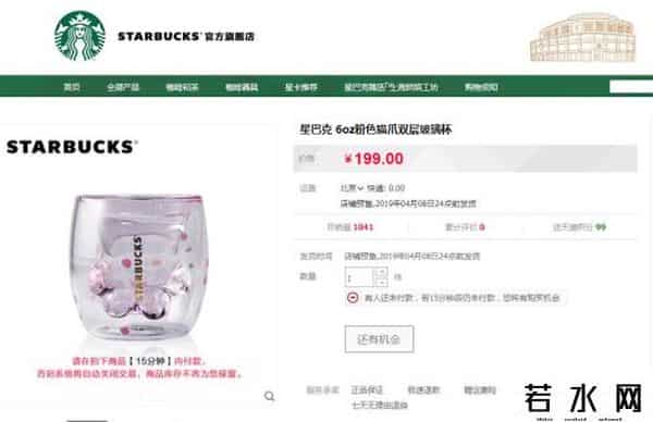 3000只猫爪杯秒没