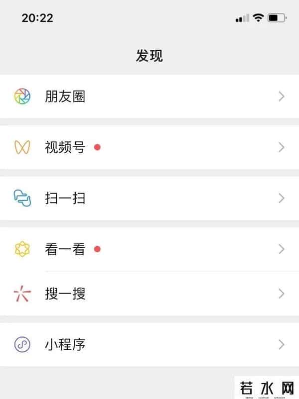 微信圈子停运是什么意思