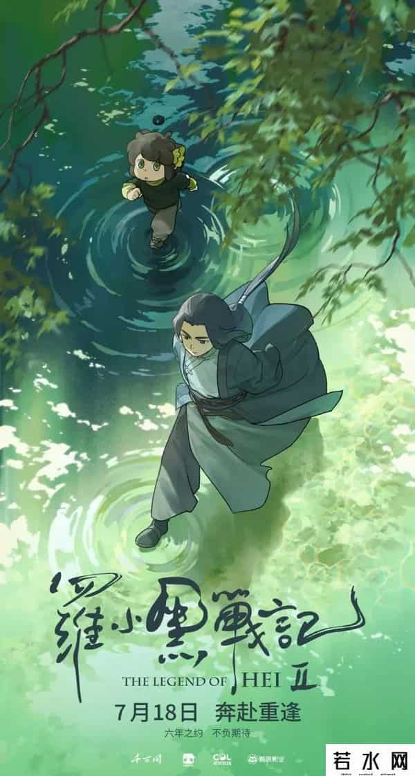 元旦档首日票房4.69亿