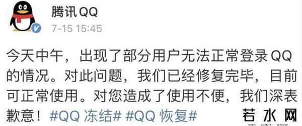 谢娜微信登不上去