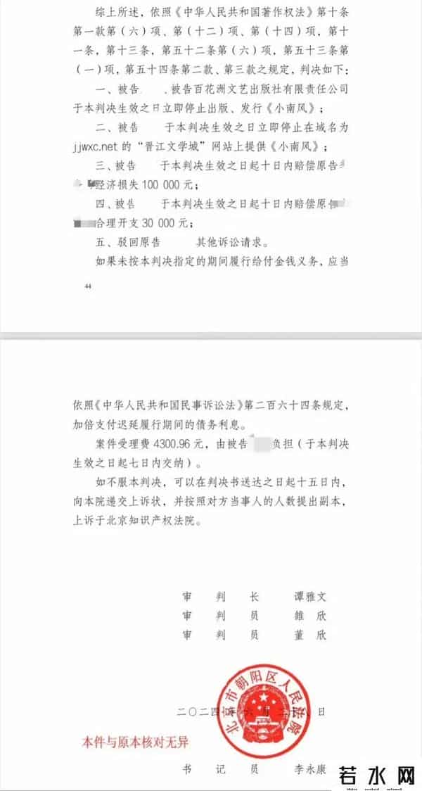 少年的你票房破7