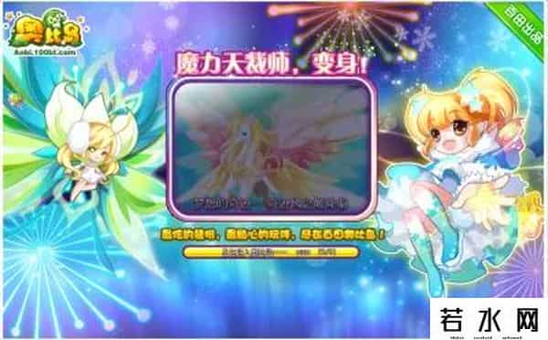 奥比岛7k7k小游戏