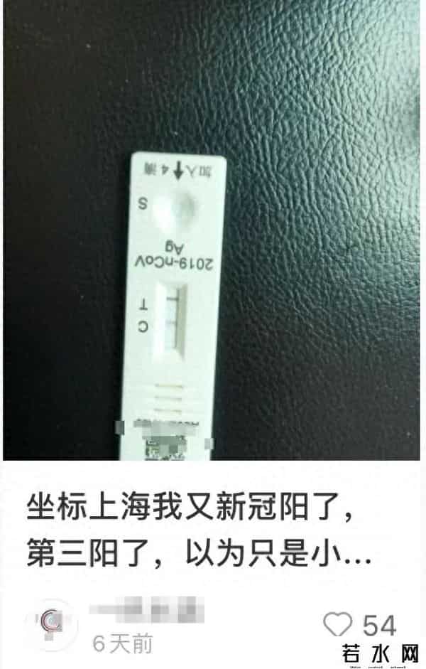 8月好多人又开始阳了