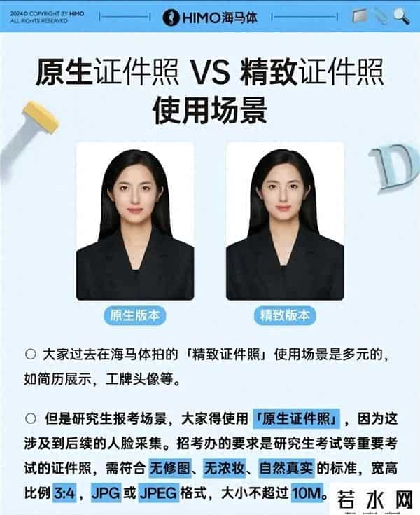 今年圣诞写真就用AI这么拍