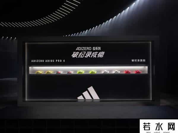 阿迪达斯ADIZERO PRO