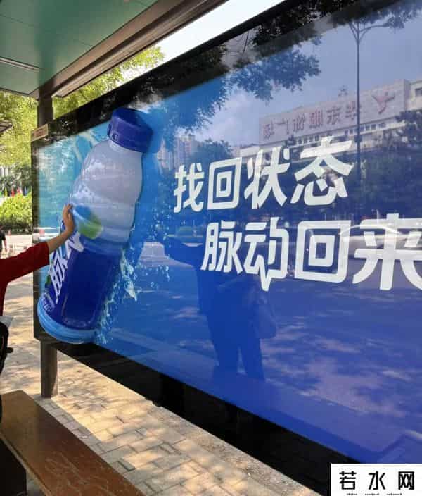 脉动是哪个公司的品牌