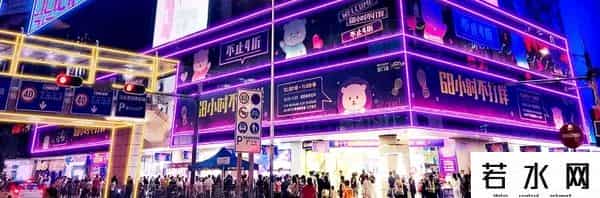 深圳东门茂业百货