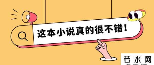 疯读小说有人领到过手机吗