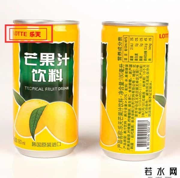 卫龙宣布从乐天下架