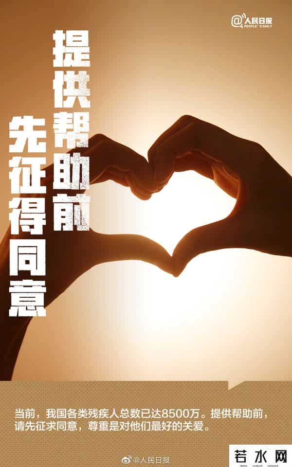 今天为8500万人发一条微博