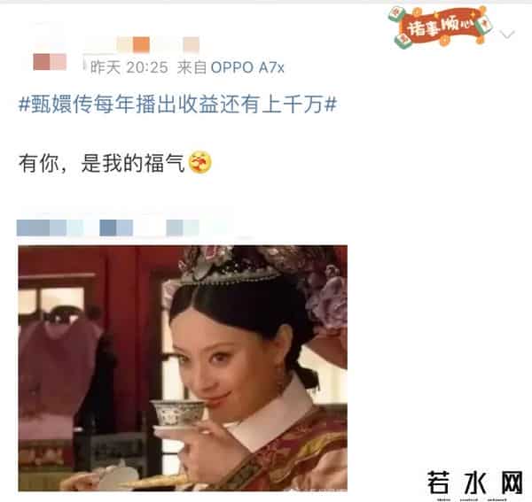 甄嬛传每年播出收益仍有上千万