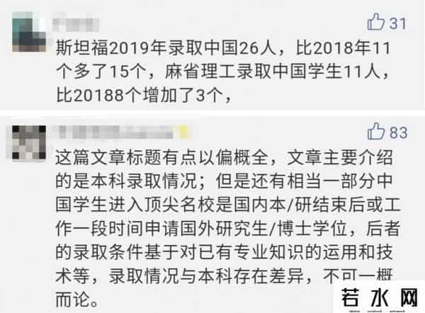 斯坦福取消大陆面试