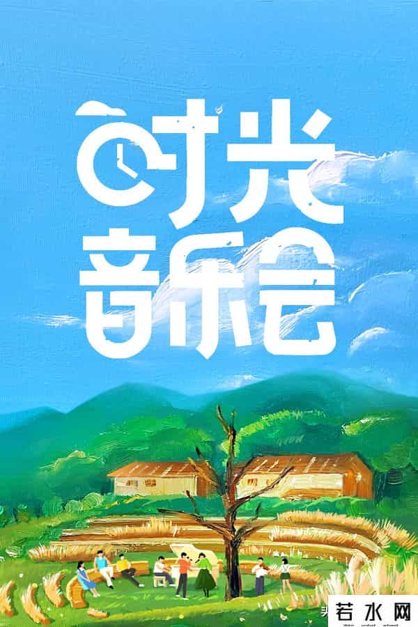 快乐男声收视率