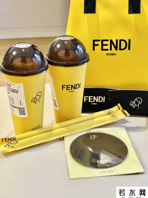 FENDI奶茶