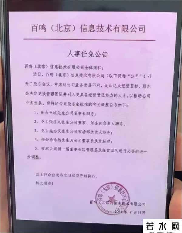 小猪优版最新事件