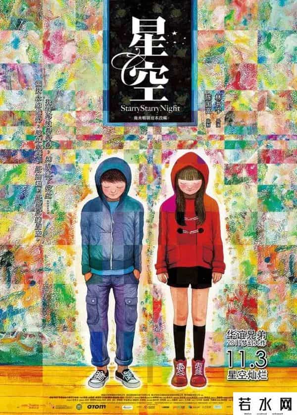 林晖闵喜欢徐娇吗