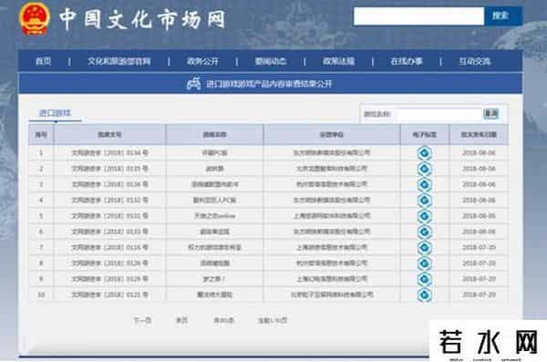 怪物猎人为什么下架