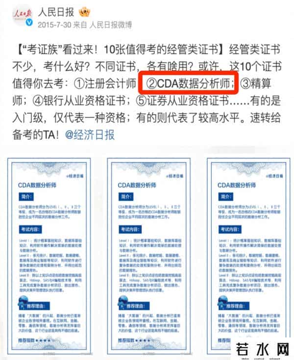 什么叫营销策划