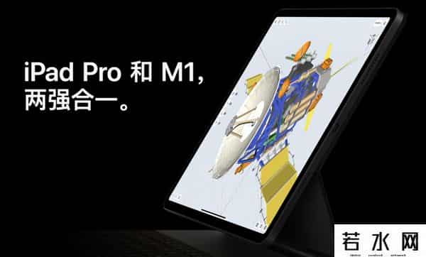 苹果春季发布会