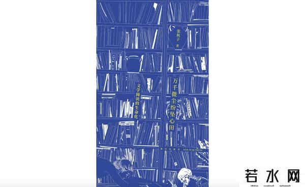 捡手机文学是什么意思