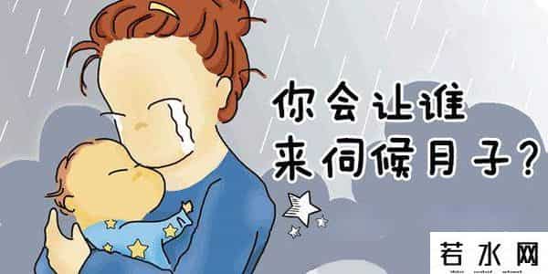 月子中心好做吗