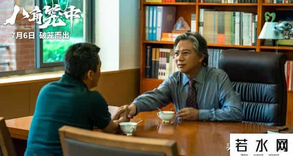 八角笼中预测总票房