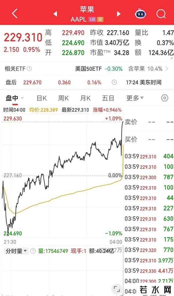 魅族3发布会视频