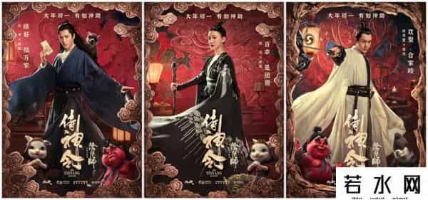 唐山大地震电影票房