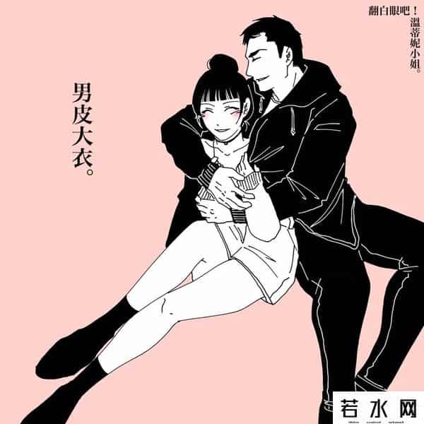 成人漫画有哪些