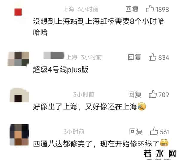 实探上海楼市-看房客多到站不下