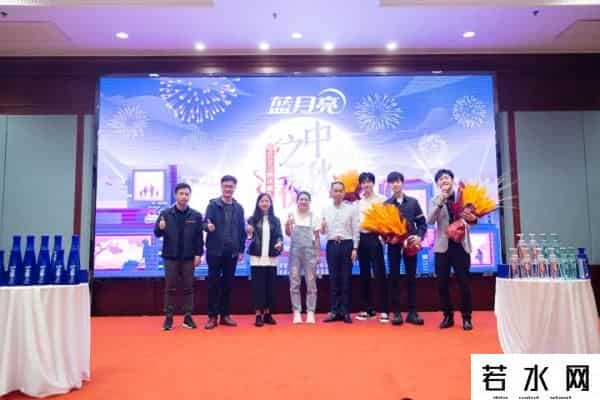 蓝月亮中秋之夜