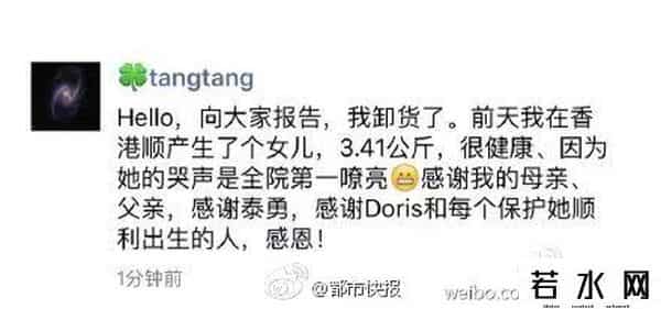 汤唯娃娃多少钱