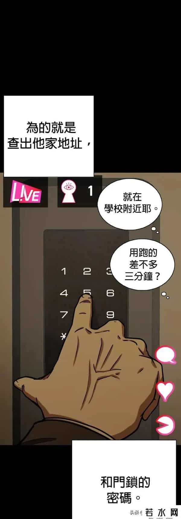 成版人性视频直播