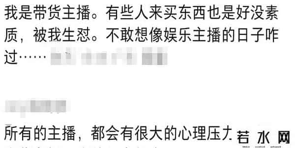 游戏直播为什么不赚钱了