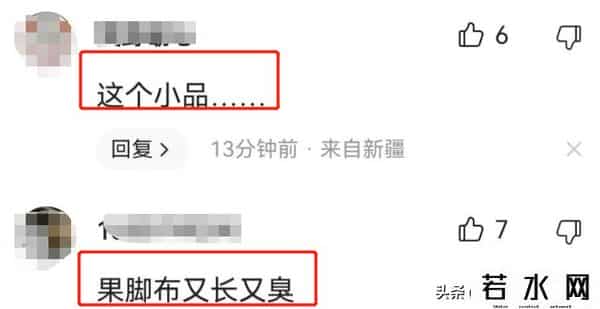 赵本山上春晚是真的吗2023