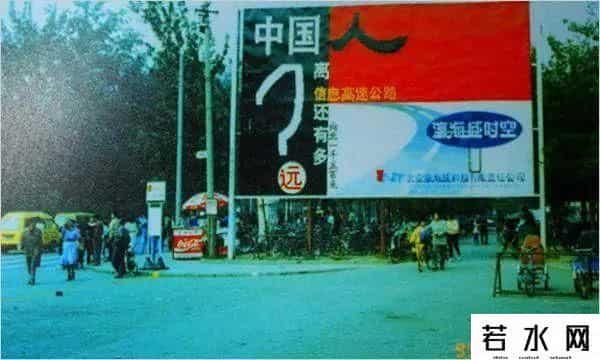 杨澜访谈录 张朝阳