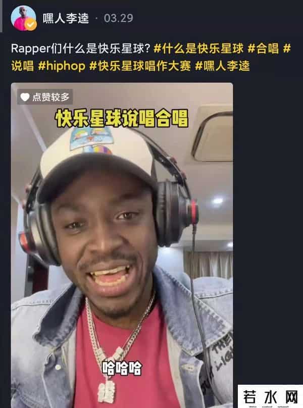 快乐星球是什么梗