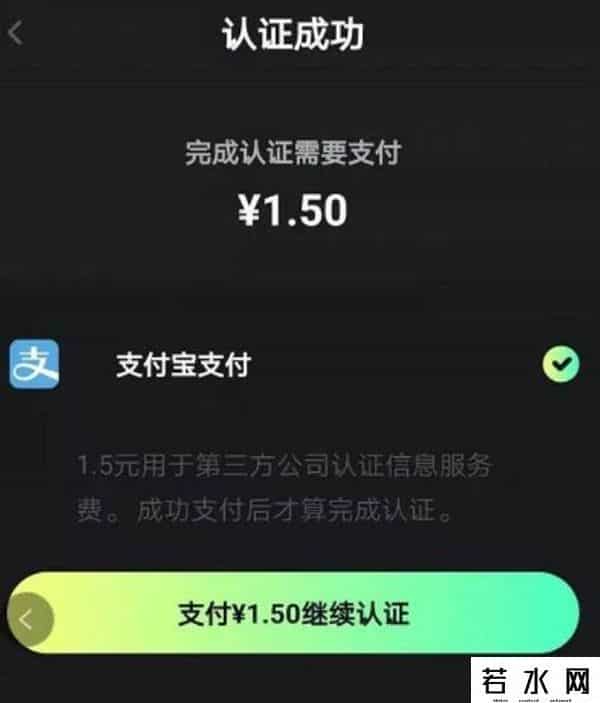 秘乐短视频赚钱靠谱吗