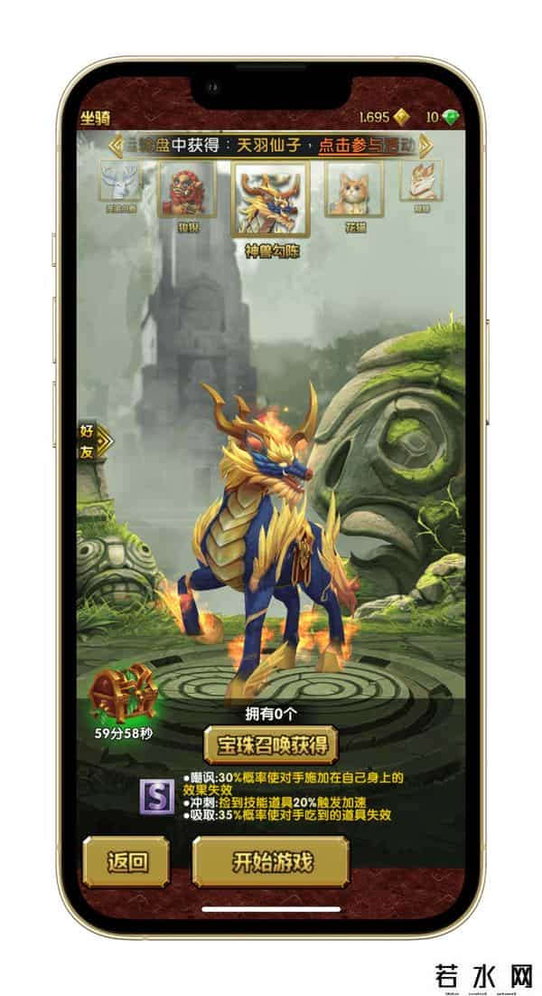 涂鸦跳跃电脑版下载