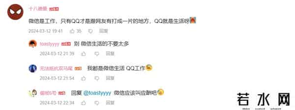 仍有5亿人坚持用QQ