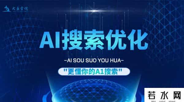 这款AI互动式搜索APP火了