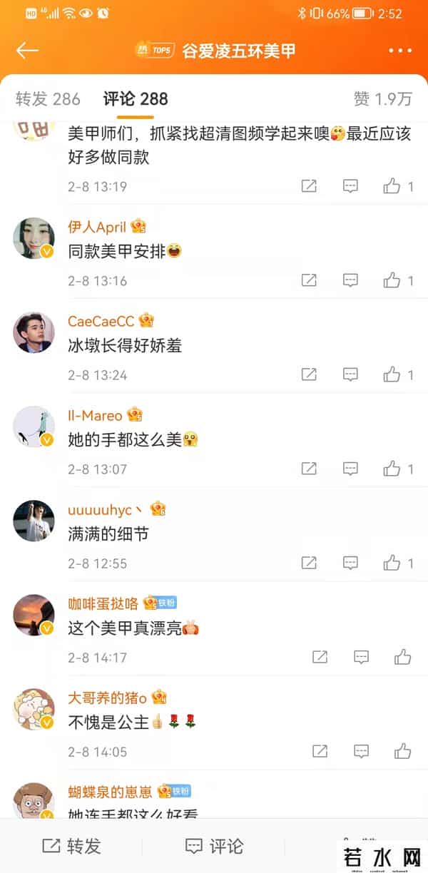 谷爱凌拥有三个金色冰墩墩