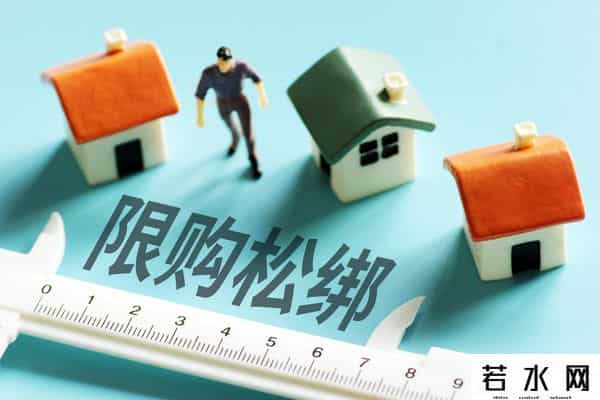 北京认房不认贷后开发商深夜调价