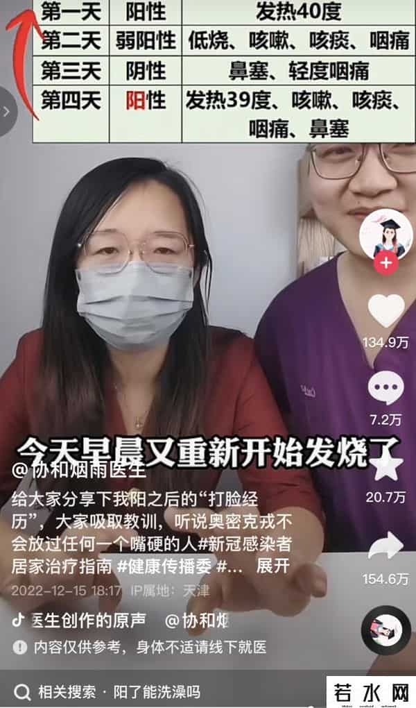 张文宏建议常备血氧仪