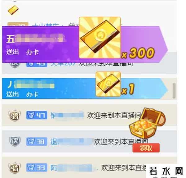 斗鱼涉赌事件怎么回事