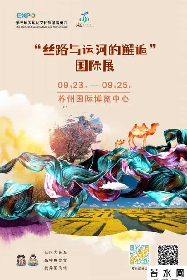 原创艺术博展中心